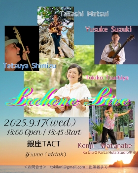 Leohone Live