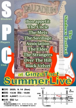 SPC Summer LIVE
