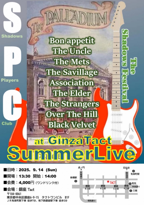 SPC Summer LIVE