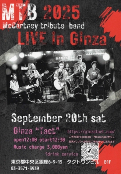 【昼】McCartney tribute band LIVE in Ginza 2025