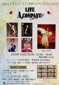 A-COMPANY LIVE Dancing Show vol.22