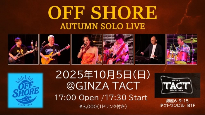 【夜】OFF SHORE AUTUMN SOLO LIVE