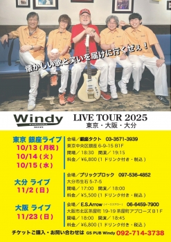 Windy LIVE TOUR 2025