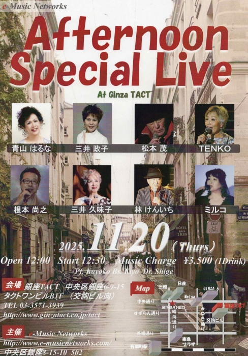 【昼】【e-Music Networks】Afternoon special Live
