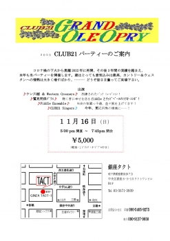 【夜】CLUB21 GRAND OLEOPRY