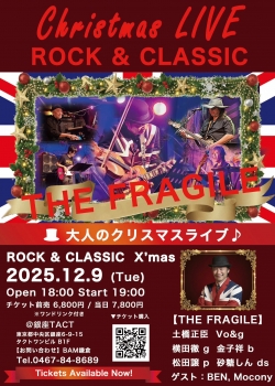 THE FRAGILE Christmas LIVE ROCK＆CLASSIC