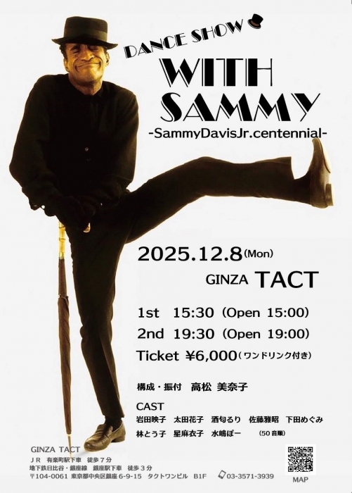 WITH SAMMY -SammyDavisJr.centennial-