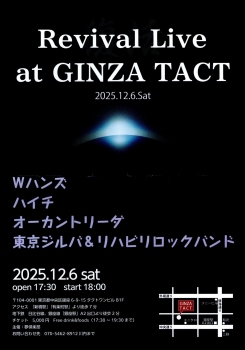 【夜】Reviavl Live at GINZA TACT