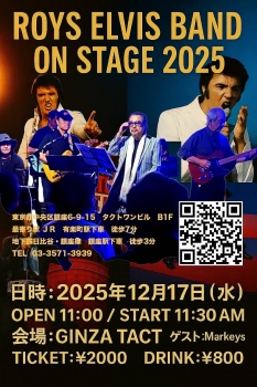 ROYS ELVIS BAND ON STAGE 2025