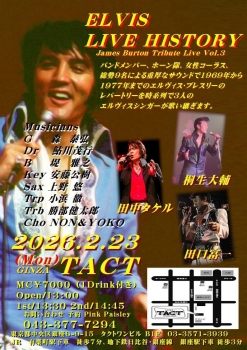 【昼】ELVIS LIVE HISTORY