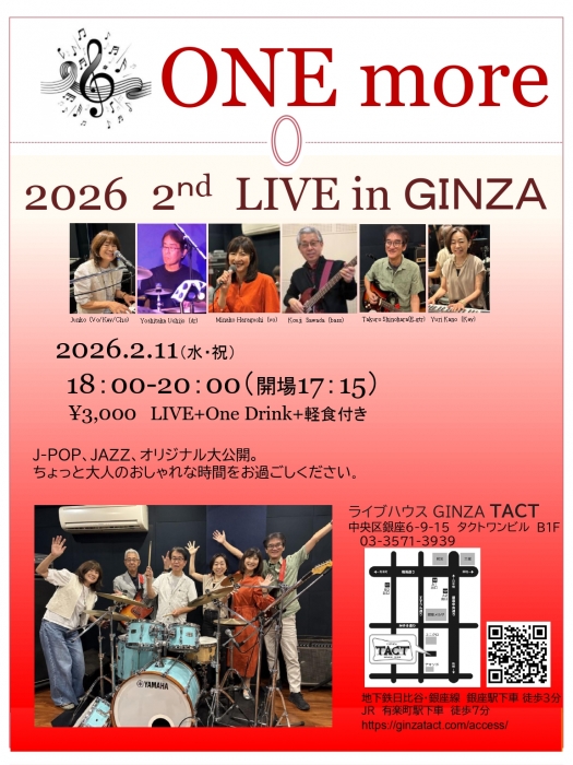 ONE more ～2026 2nd LIVE in GINZA～