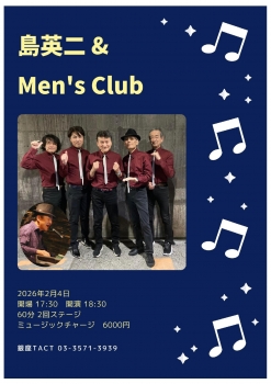 島英二＆ココナッツメンズクラブ