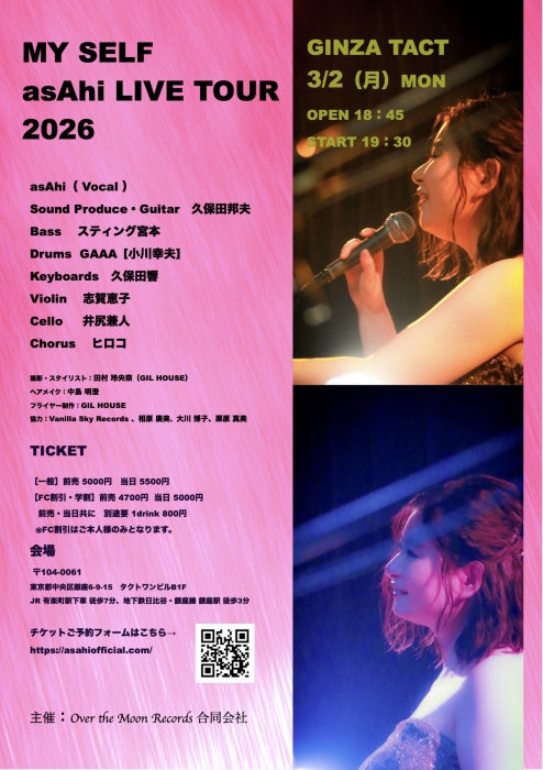 【夜】asAhi LIVE TOUR 2026　”MY SELF” 