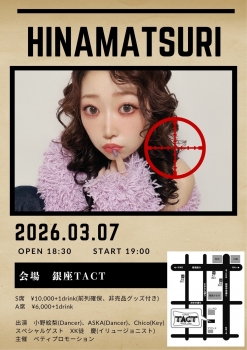 HINAMATSURI